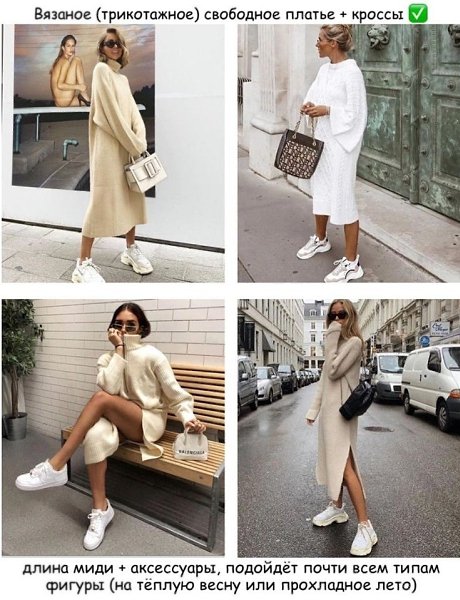 ����� ���� � ������� � �����. ��������� ����� ���������?