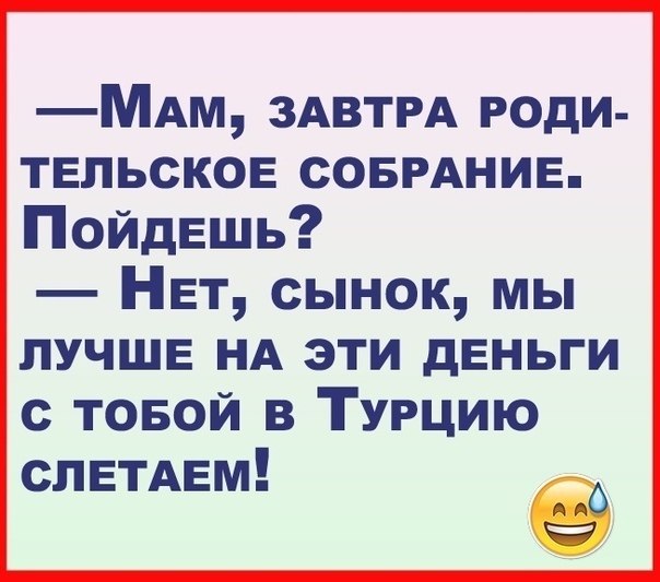 � ���� �� �����... - 9 ���� 2020 � 00:31