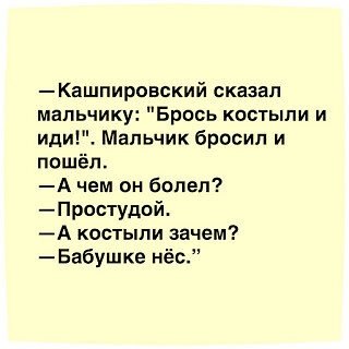 ~