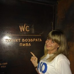Elen, ��������, 49 ���