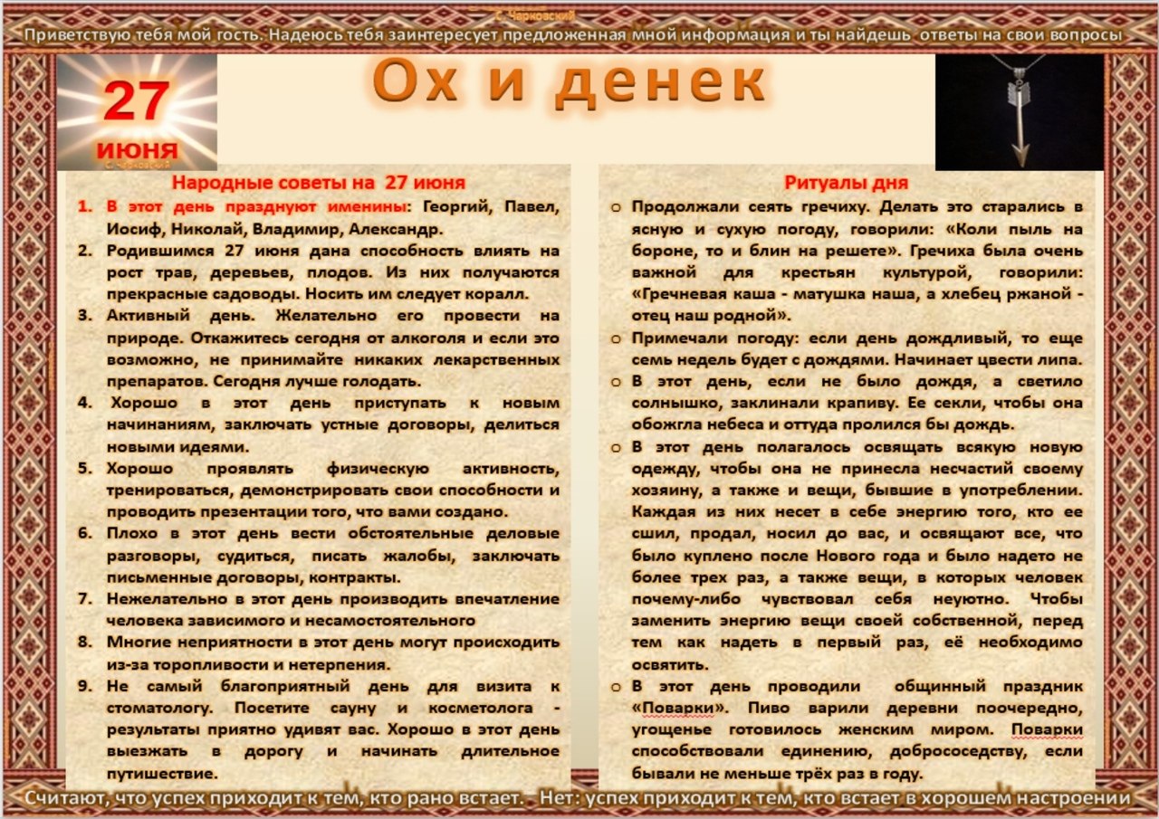 ПРИВЕТСТВИЯ и ПОЖЕЛАНИЯ, открытки на каждый день. опубликовал пост от 26  июня 2020 в 22:07 | Фотострана | Пост №2179813368