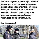 ���� ����, ������, 52 ���� - ��������� 18 ������ 2020 � ������ ����������