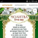 ���� ����, ������, 63 ���� - ��������� 13 ���� 2020 � ������ ���� ����������