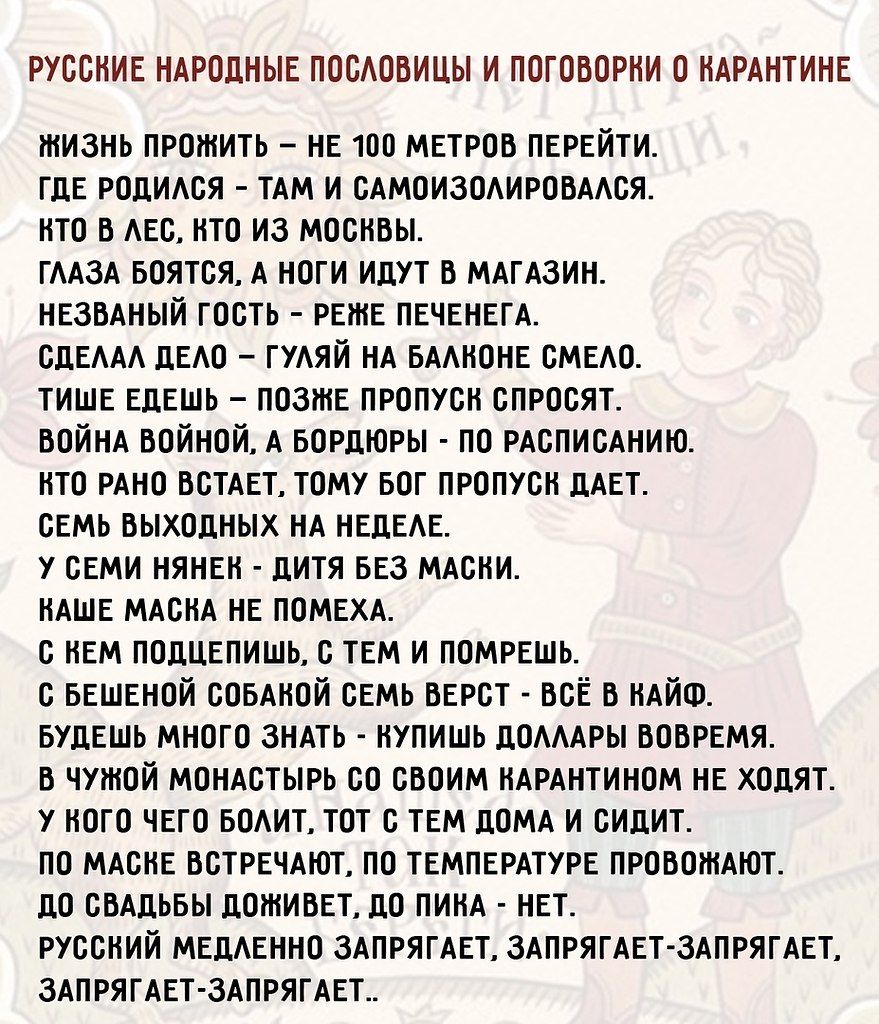 ��� | ����������, ������������ - 19 ������ 2020 � 19:04