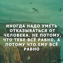 ���� �����, ������ - ��������� 9 ������� 2020 � ������ �)))))�