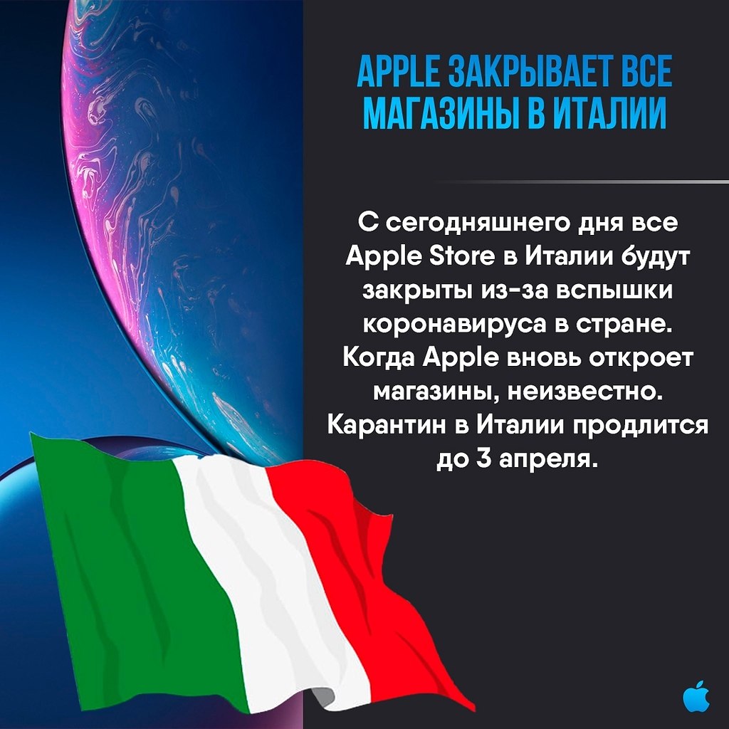 Apple Apps - 12  2020  19:10