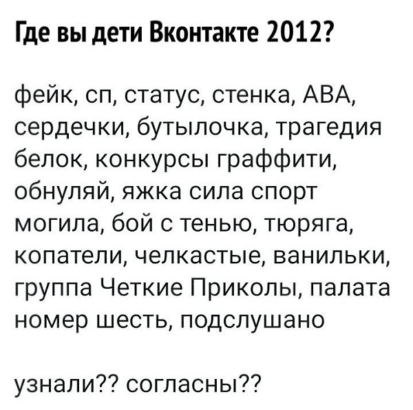 Мы просто повзрослели и стали выражаться более осмысленно)))