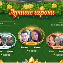 ���� �������, �������, 44 ���� - ��������� 2 ���� 2020 � ������ ���� ����������