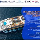 ���� �����, �������-���������, 55 ��� - ��������� 30 ������ 2020 � ������ ������ ��������