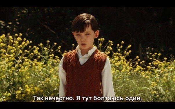 "Мальчик в полосатой пижаме" - Всё о кофе, №2134621049 | Фотострана ...