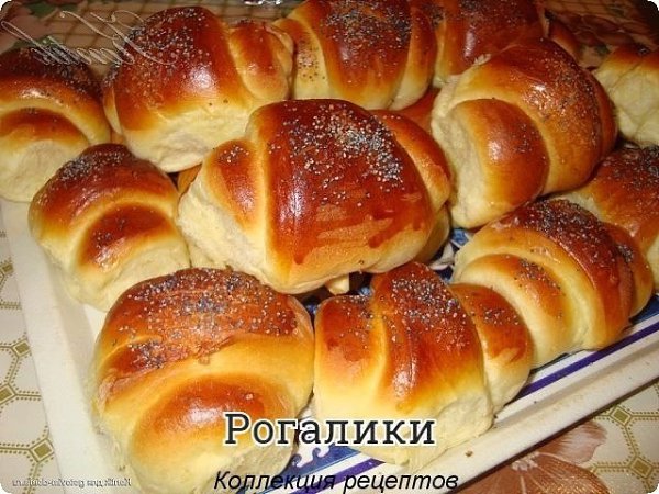 #выпечка.4 яйца200 г. маргарина3 стакана молока1 стакан сахара100 г. свежих дрожжей (или 3 ст.л. ...