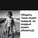 ���� Monea, ������, 53 ���� - ��������� 9 ������� 2020 � ������ �XXX�