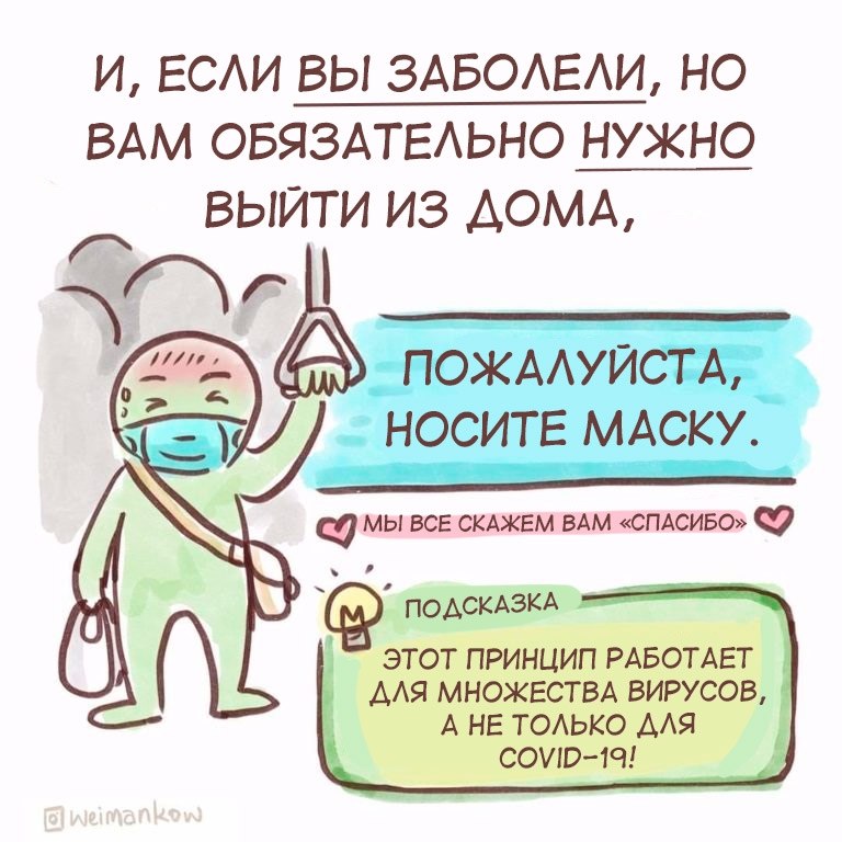 ������� � ������������� �������� ������������ ����� �������� ������ �����. �������� ����������! ... - 9