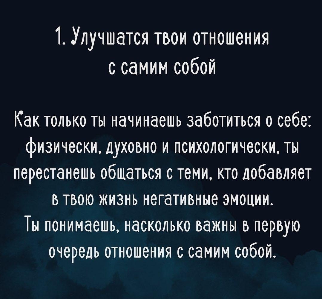        - 2