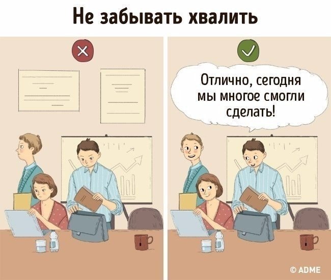 ��� ������� ����������� �������. �����������.#��������������������@bu_life - 8