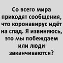 ���� ������, �����-���������, 63 ���� - ��������� 13 ���� 2020 � ������ ������ ��������