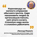 ���� �������, ������, 49 ��� - ��������� 21 ����� 2020 � ������ ������ ��������