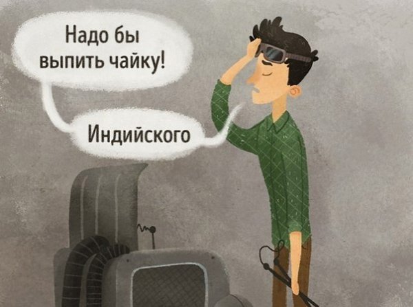    . - 2