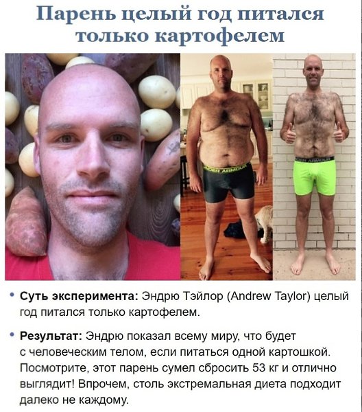 А Вы бы так смогли? Интересные эксперименты: - 7