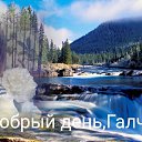 ���� �������, ������, 67 ��� - ��������� 31 ������ 2020 � ������ ������ ��������