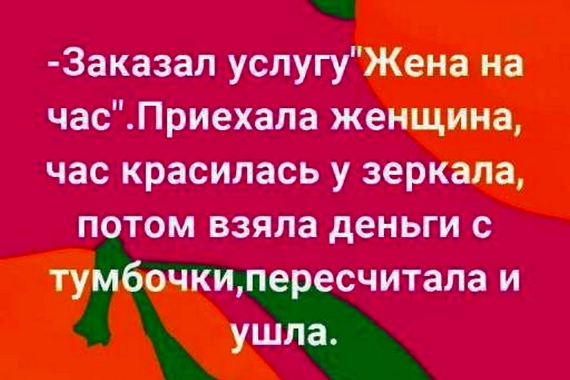 �������� - 24 ���� 2020 � 18:00