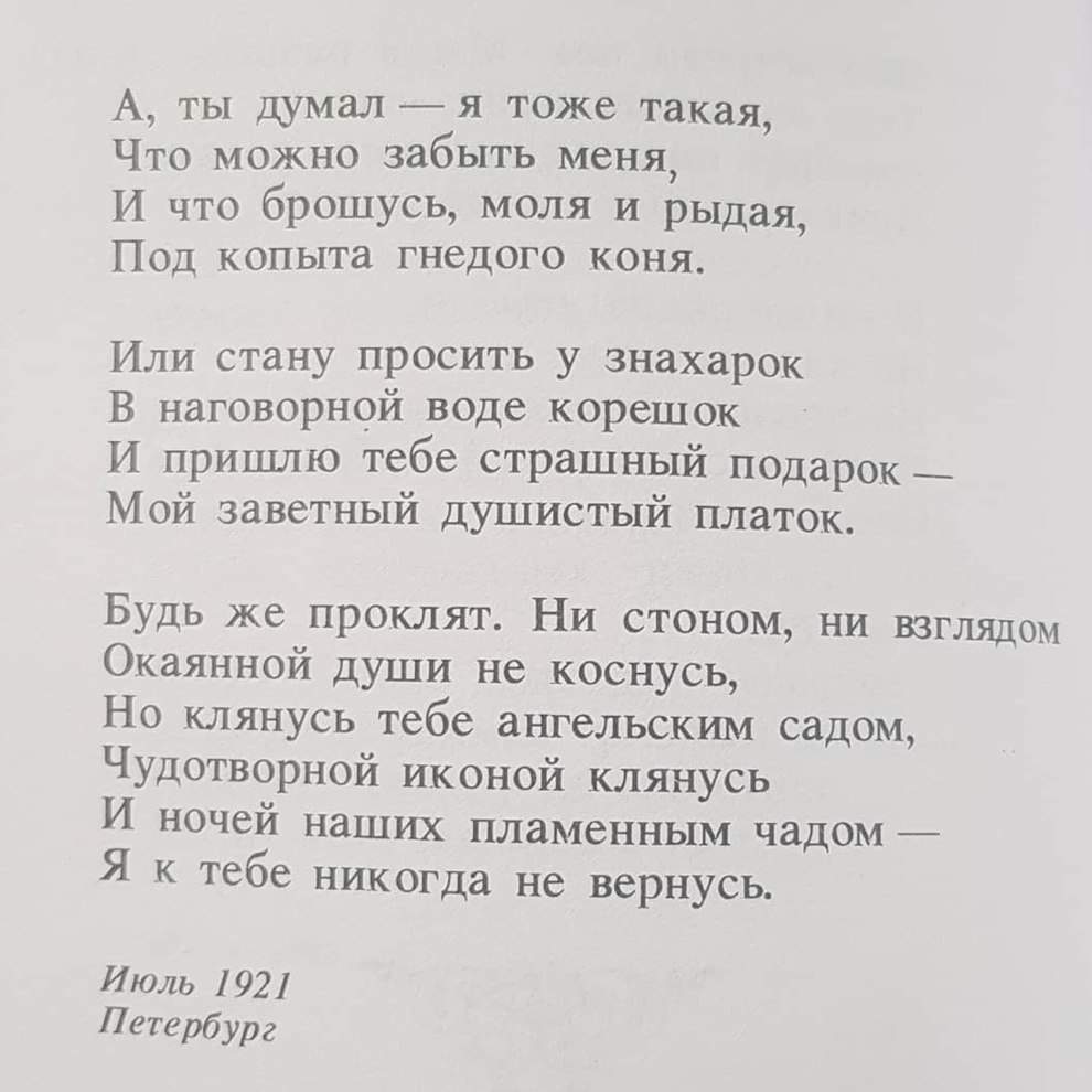 А из зала мне кричат давай подробности текст