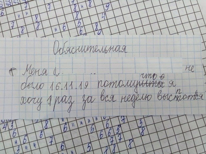 Шедевры  - 4
