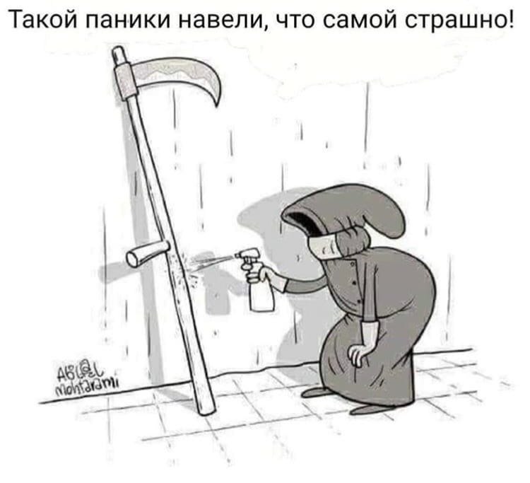 Михаил - 11 апреля 2020 в 16:07