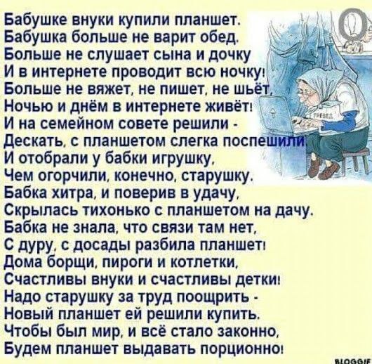 - 3  2020  06:41