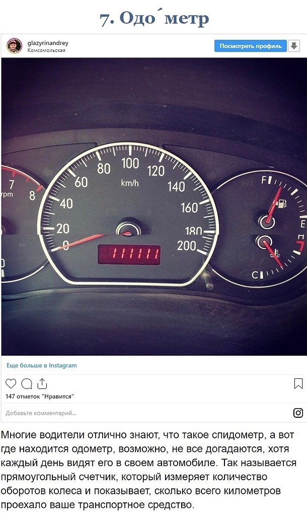 Hecoo ee, oop  oyec a e, o e oaaec, a a cao ee o ... - 7