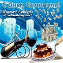 ���� �������, ��������� - ��������� 19 ���� 2020