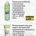  ,  -  2  2020   AVON