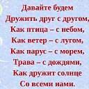 ���� Ҹ��, ���������, 38 ��� - ��������� 31 ������ 2020