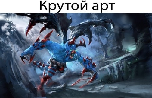 Dota 2 [  ] - 10  2020  19:26