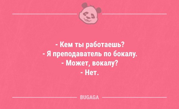 Смешные анекдоты."Какой галантный зятек" – с улыбкой на лице сказала теща, раскладывая две ...