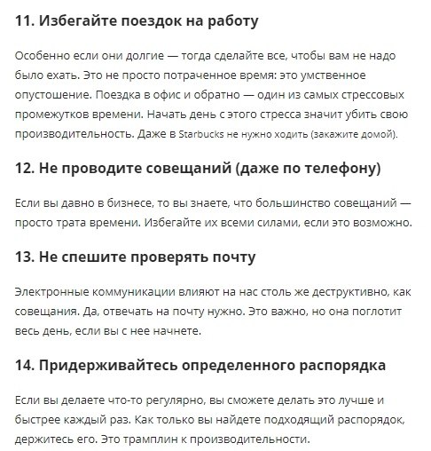       : 16  - 5