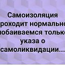  , -, 77  -  17  2020