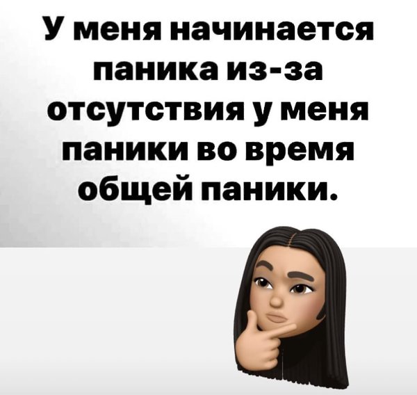 ������� - 24 ����� 2020 � 19:14
