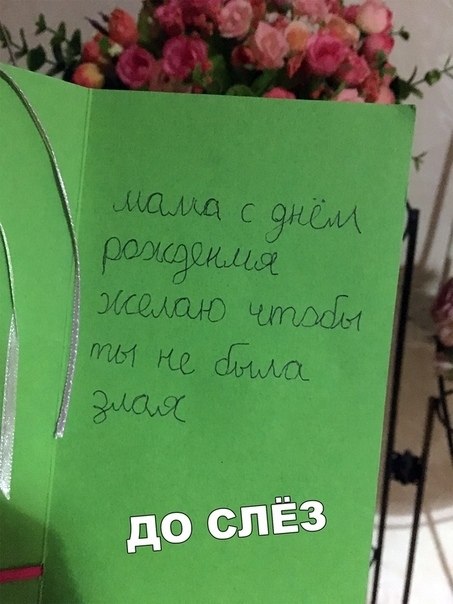 ,  