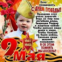 ���� Yulia, ������ - ��������� 9 ��� 2020 � ������ ������ ��������
