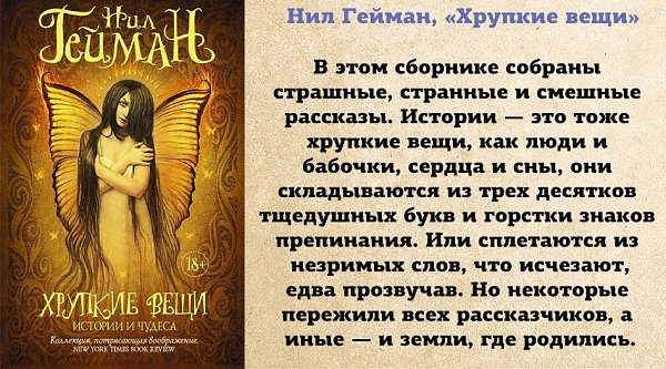 10 книг, которые полностью поглотят ваше внимание и заставят обсуждать их со всеми вокруг - 2