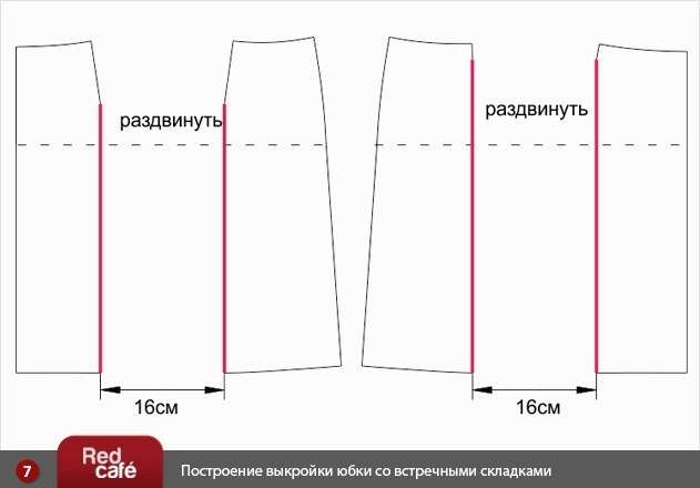a.    - 7