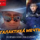 ���� �����, ������ - ��������� 28 ���� 2020 � ������ �"������-�������" ����� 2020�