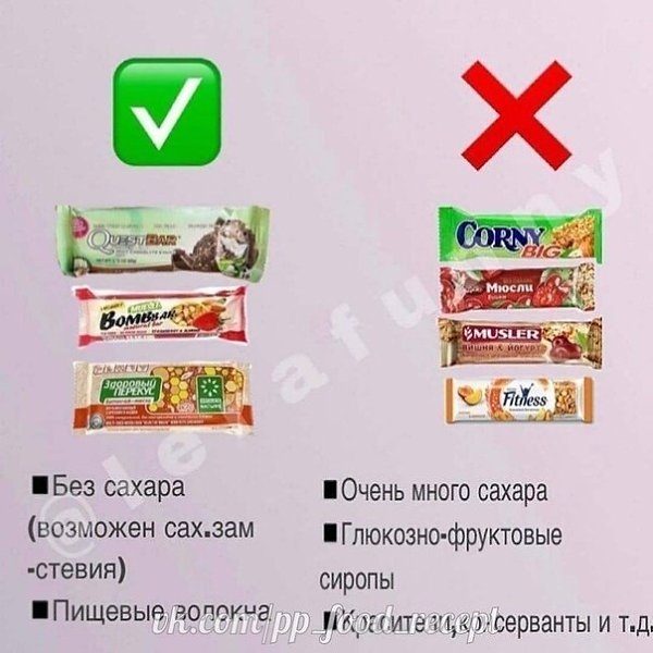 Казалось бы, что никакой разницы между этими продуктами нету... Однако... - 5
