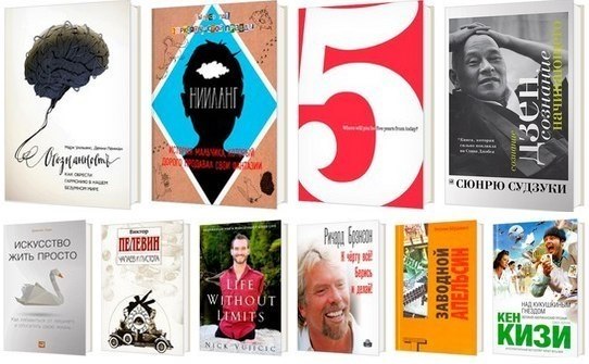 ТОП-10 книг, которые заставят вас задуматься.1. Марк Уильямс.