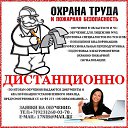 ���� �������, ������, 49 ��� - ��������� 29 ������� 2020