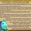 ���� ��������, ������ - ��������� 5 ���� 2020 � ������ ������ ��������