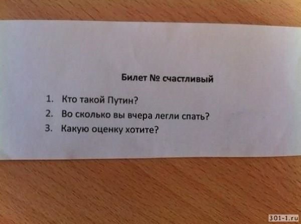 Я представляю эмоции этих счастливчиков) А преподаватель - молодец