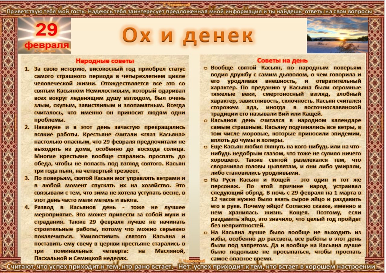 ПРИВЕТСТВИЯ и ПОЖЕЛАНИЯ, открытки на каждый день. опубликовал пост от 28 февраля  2020 в 21:31 | Фотострана | Пост №2115780539