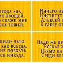 ���� ����, ������ - ��������� 2 ��� 2020 � ������ ������ ��������